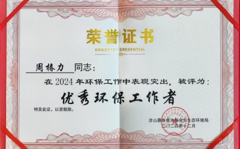区调队再获赞誉，，，，，，，“三大管家服务”成效显著