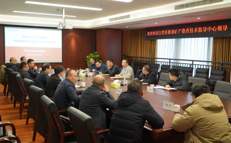 自然Z6尊龙凯时部矿产勘查技术指导中心到矿勘集团调研指导