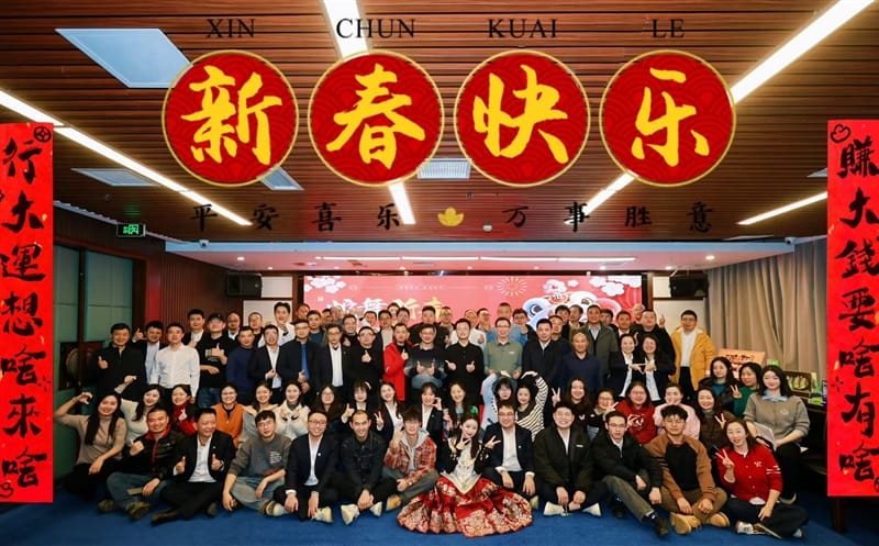 物探院开展“蛇舞新春，，，，，共绘未来”职工新春晚会暨慰问活动