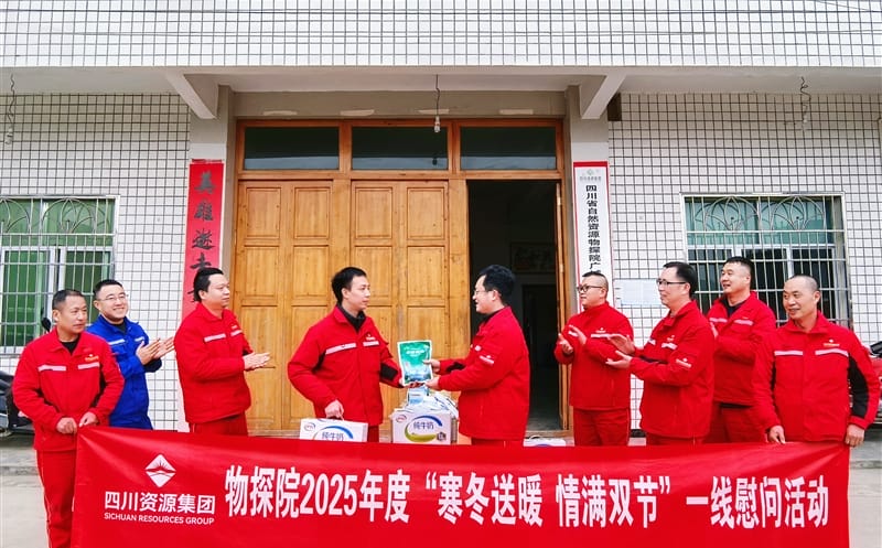 物探院领导一线慰问，，，，，，，，情暖寒冬职工心