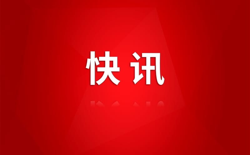 跑好第一棒丨物探院圆满实现首季“开门红”