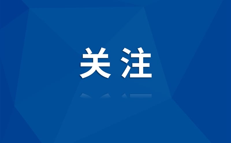 Z6尊龙凯时 · 视界丨大熊猫国家公园历史遗留废弃矿山生态修复示范工程