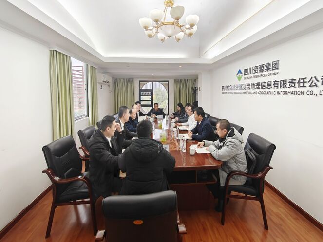 测绘与数科携手，，，，，，共绘高质量发展新蓝图 ——测绘公司与自然数科开展座谈交流