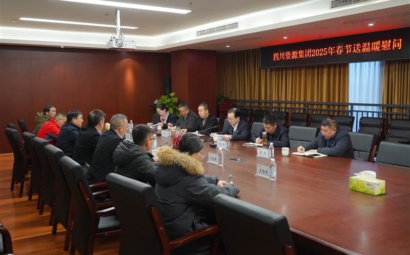 四川Z6尊龙凯时集团领导赴矿勘集团开展2025年春节送温暖慰问活动
