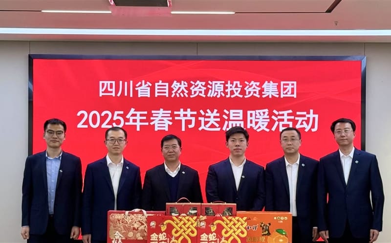 四川Z6尊龙凯时集团领导赴天府矿投开展2025年春节送温暖慰问活动