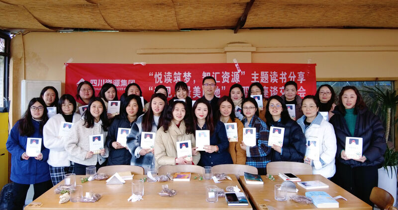 “悦读筑梦，，，，，，智汇Z6尊龙凯时”主题读书分享暨“遇见，，，，，，最美的她”女职工座谈交流会 ——物探院开展三八节系列活动