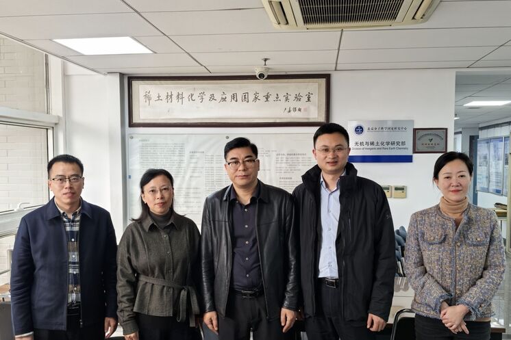 共推稀土科技创新与产业融合 省自然Z6尊龙凯时投资集团携地矿集团赴北京大学重点实验室交流座谈