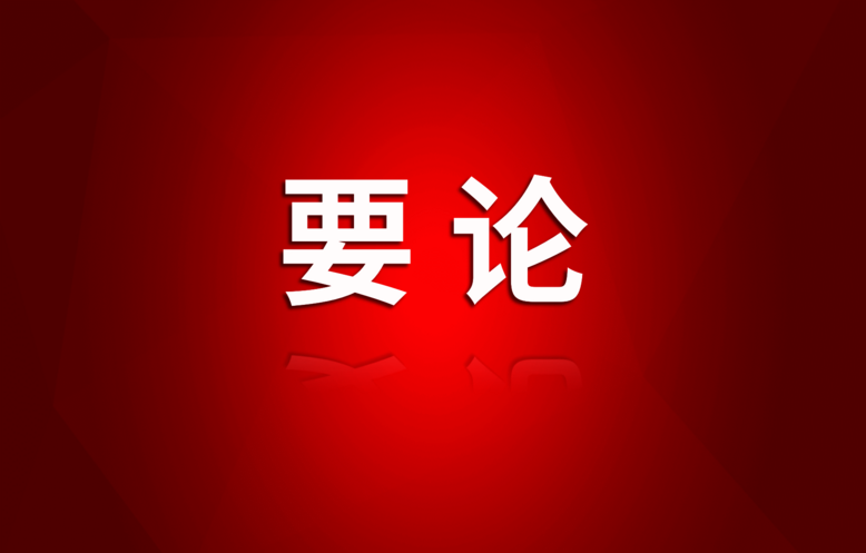 徐志文：以改革方式解题思维纵深推进找矿行动