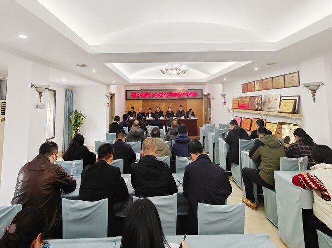 以“述”明责，，，，，以“评”促干 —— 测绘公司召开“一报告两评议”工作会