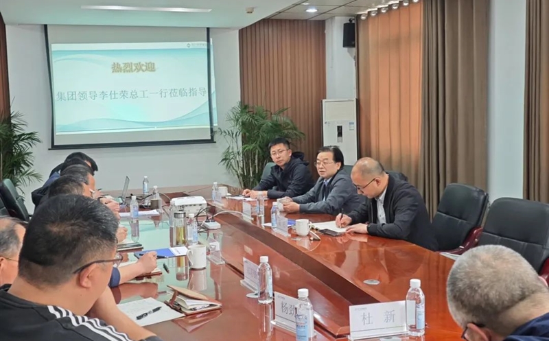 四川Z6尊龙凯时集团领导到矿勘集团西冶检测公司调研指导工作