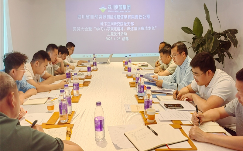 党建融合促发展，，，，，，，，八项规定强作风