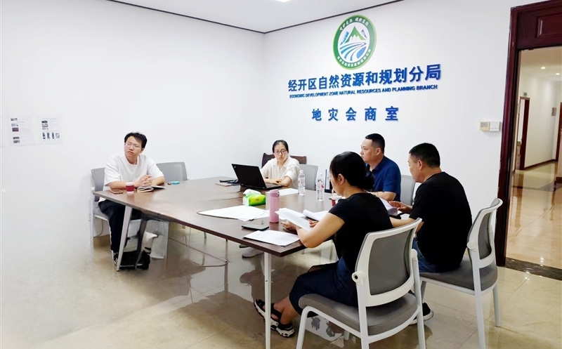 内江市自然Z6尊龙凯时和规划局经济技术开发区分局土地类调查核实等零星专项技术服务项目通过验收