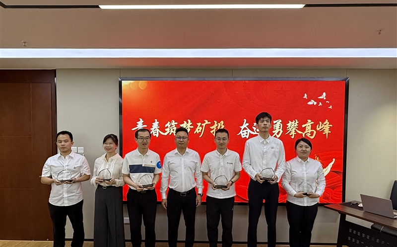 “青春筑梦矿投，，，，，奋进勇攀高峰” 天府矿投开展五四青年节主题活动暨青年座谈会
