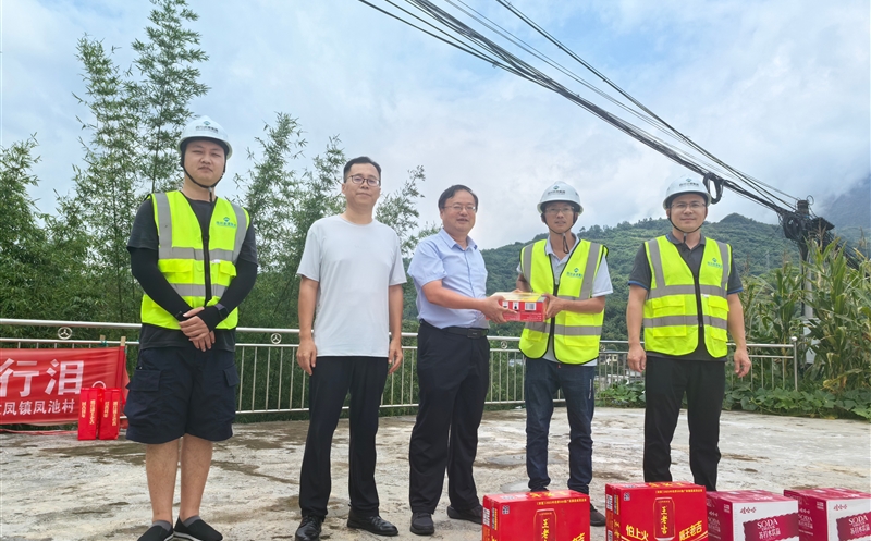 测绘公司领导赴叙永项目开展“夏送清凉”系列活动