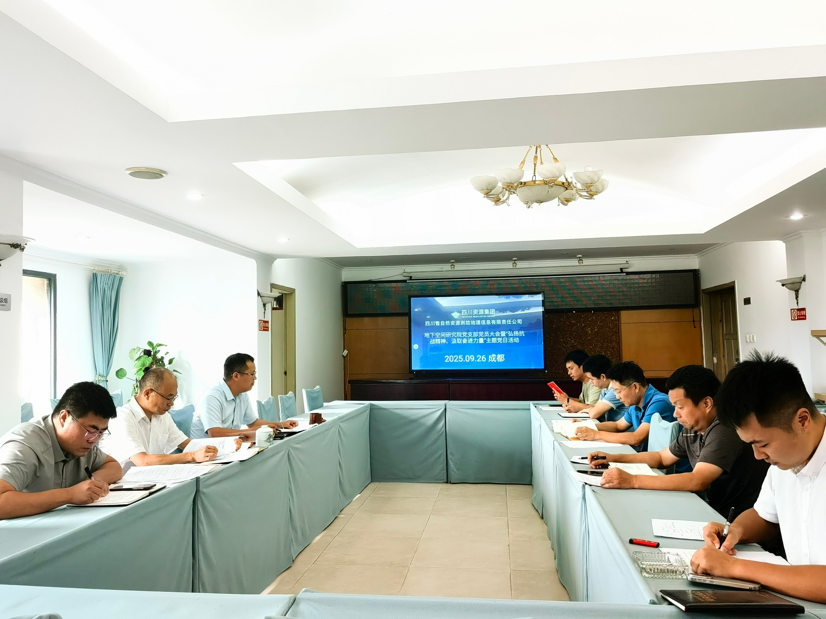 合格党员大讨论