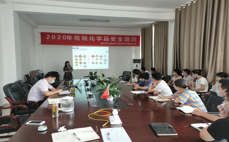 冶勘设计集团扎实开展“消除事故隐患，，，，，，筑牢安全防线”安全生产月活动