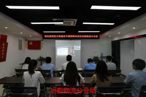 Z6·尊龙凯时「中国」官方网站