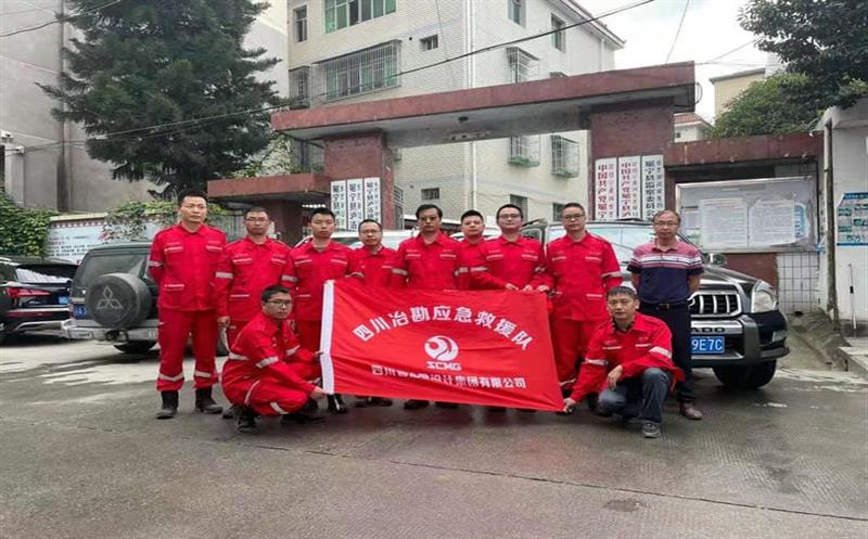 地震灾害面前，，，，，，，，冶勘人将不辱使命