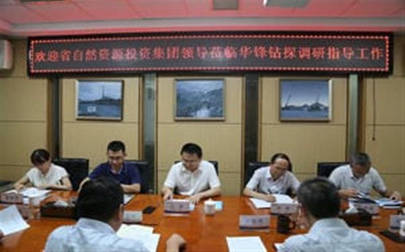 省自然Z6尊龙凯时投资集团党委副书记、副董事长、总经理江涛莅临华锋钻探调研指导工作