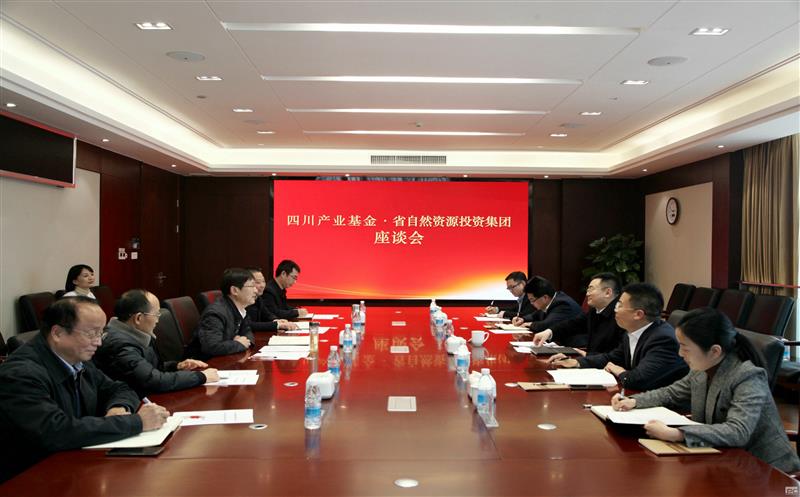集团与四川产业基金积极探寻“产业+基金”“Z6尊龙凯时+资本”融合发展模式