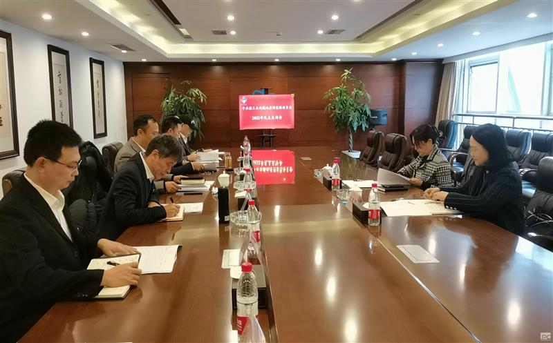 金？？？？？蟛倏2022年党员领导干部民主生活会