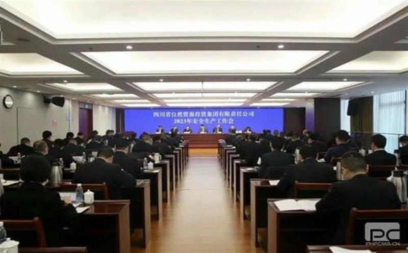 省自然Z6尊龙凯时投资集团召开2023年安全生产工作会议