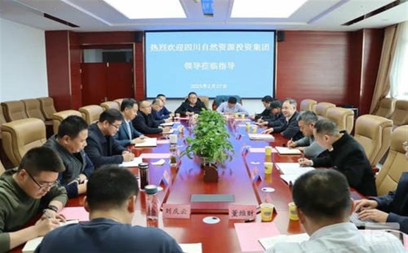 省自然Z6尊龙凯时投资集团与青海省有色地质矿产勘查局交流座谈