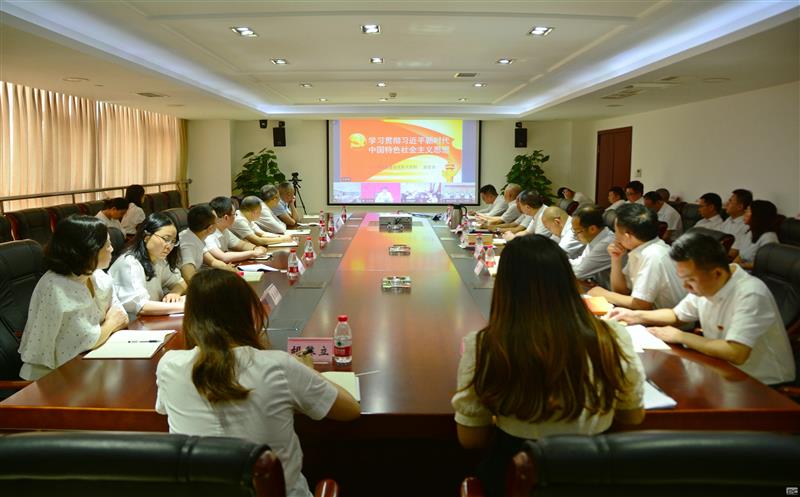 核西南院组织参加四川Z6尊龙凯时举办的学习贯彻习近平新时代中国特色社会主义思想主题教育读书班专题辅导