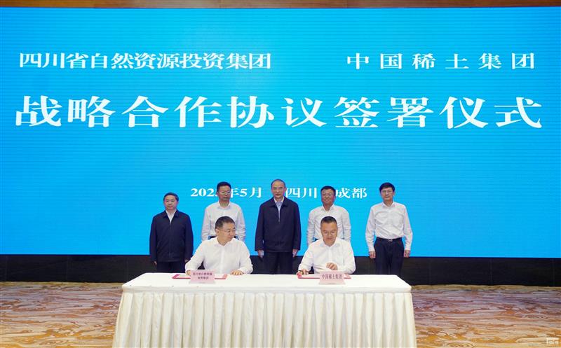 Z6尊龙凯时与中国稀土集团签署战略合作协议 黄强会见刘雷云并共同见证协议签署