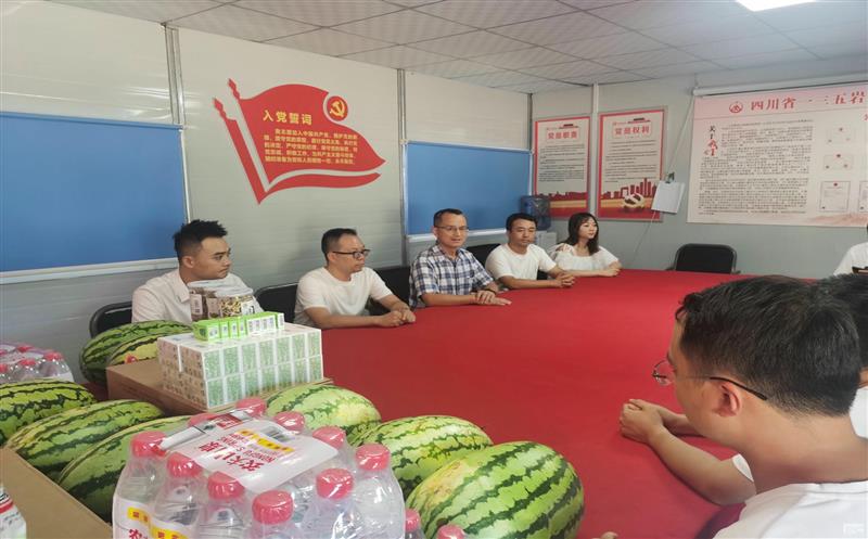 高温慰问送清凉，，，，，点滴关怀沁人心 众城房产公司工会组织开展 高温防暑“送清凉”活动