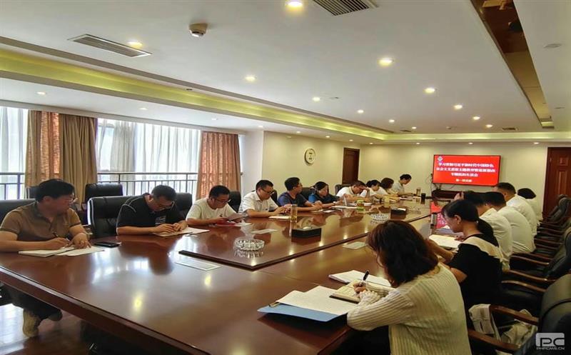 金海？？？？？？？蟛鞯持Р空倏 “学习贯彻习近平新时代中国特色社会主义思想”主题教育专题组织生活会