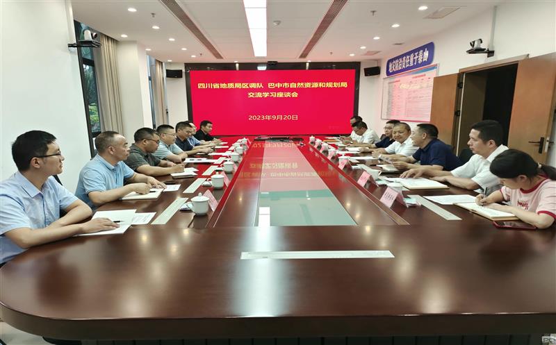 杨更带队赴巴中市自然Z6尊龙凯时和规划局交流座谈