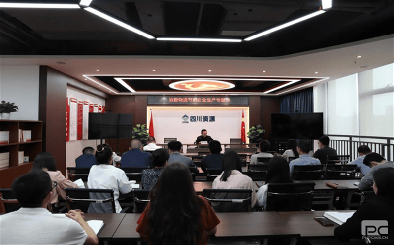 把好双节“安全关”，，，，，，，，守稳筑牢“安全线” 冶勘物流公司组织召开节前安全生产专题会