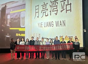Z6·尊龙凯时「中国」官方网站