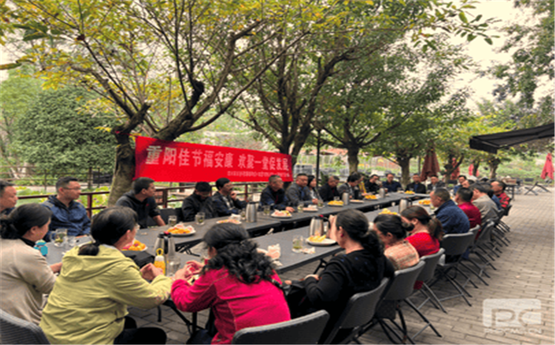 情系退休职工，，，，，，，，情暖重阳佳节