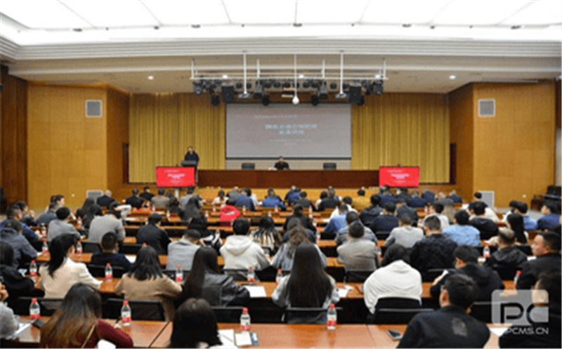 聚焦国企合规，，，，，，核西南院法律大讲堂第3期开讲！