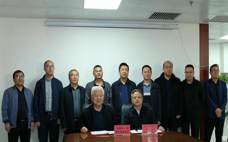 敢为人先，，，，，，，携手共谱“地质+”时代新华章——区调队（容大集团）与新疆地质三大队签订战略合作框架协议