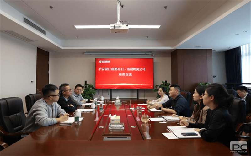 Z6尊龙凯时共享、优势互补、深化联动 冶勘物流公司与平安银行成都分行合力推进各项业务高质量发展