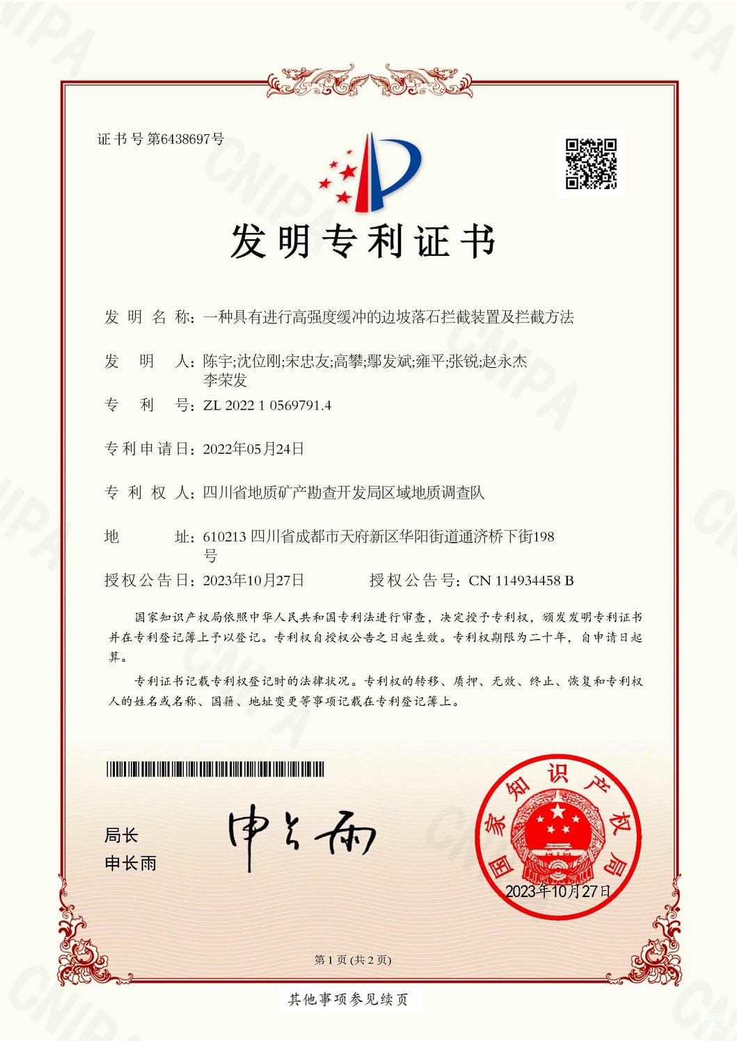 Z6·尊龙凯时「中国」官方网站