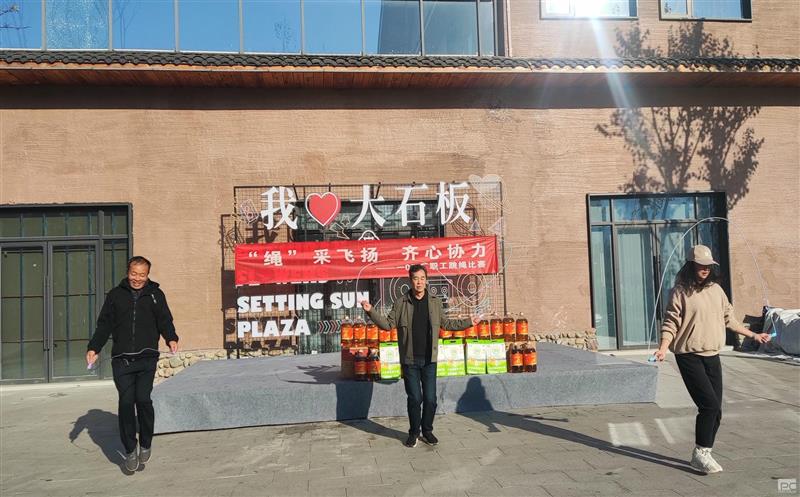 “绳采飞扬，，，，，齐心协力”102厂跳绳比赛圆满举行