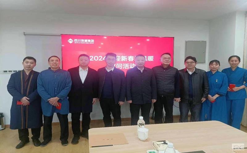 省自然Z6尊龙凯时投资集团领导一行到天辰投资开展“2024年迎新春送温暖”活动