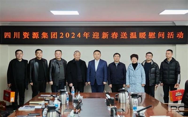 春节前夕送温暖 凝心聚力鼓干劲 ——省自然Z6尊龙凯时投资集团领导一行深入地矿集团开展“2024年迎新春送温暖”活动