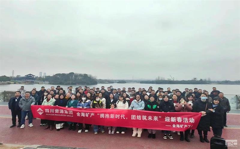 金？？？？？？蟛埂坝当率贝，，，，，，，团结筑未来”迎新活动