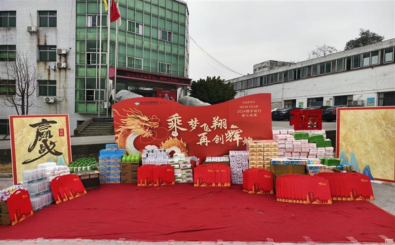 “梅绽大道添春色，，，，，，，，鹊鸣自然报佳音” 泰华堂制药举办庆新春游园活动