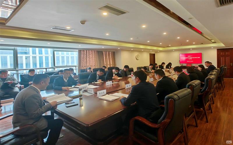 金？？？？？？蟛菊倏辰叩撤缌建设和反腐败工作会