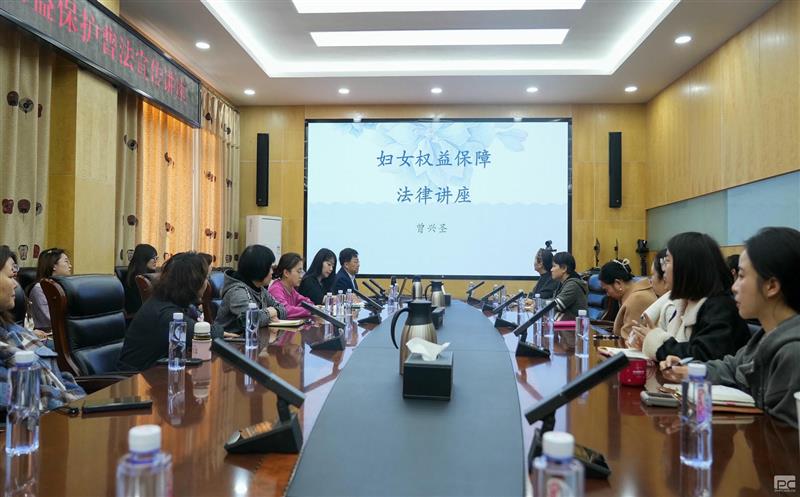 “情系女职工 法在你身边” 区调队女工委组织开展女职工权益；；；；；；て辗ㄐ沧