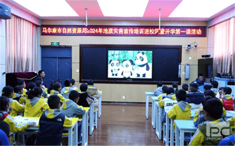 地灾防治知识宣讲活动进课堂 ——马尔康市自然Z6尊龙凯时局携手兴蜀设计集团讲授开学第一课  