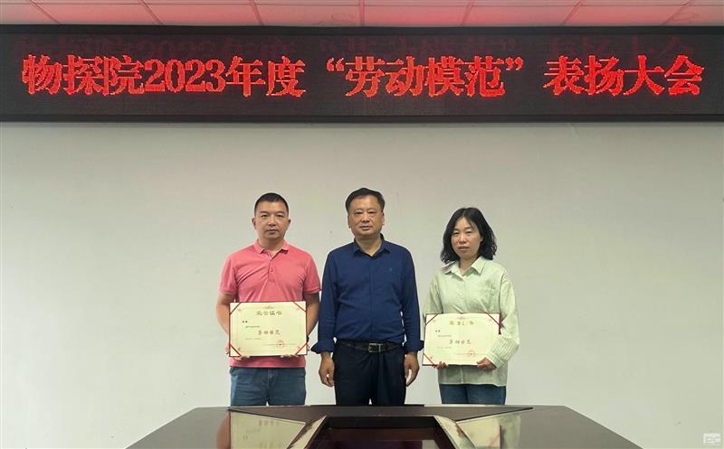 劳模精神，，，，，，，，一线传承