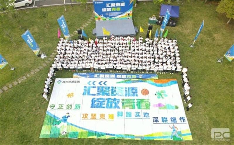 汇聚Z6尊龙凯时 绽放青春丨集团工会成功举办青年团建活动