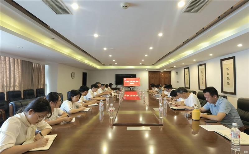 金海？？？？蟛倏2024年警示教育会